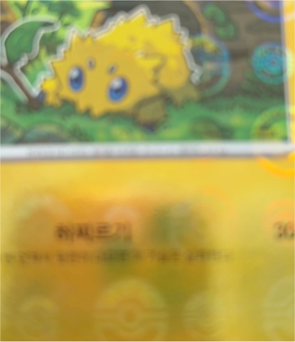 2023 Pokémon SV11W #030 Joltik — front