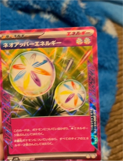 2023 Pokémon Legacy Energy #187 — front