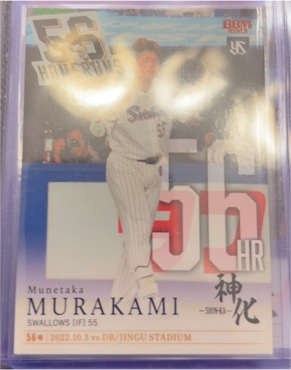 2023 BBM Shin-ka #56 Munetaka Murakami — front