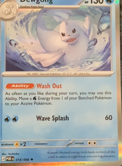 2016 Pokémon POR #019 Dewgong — front