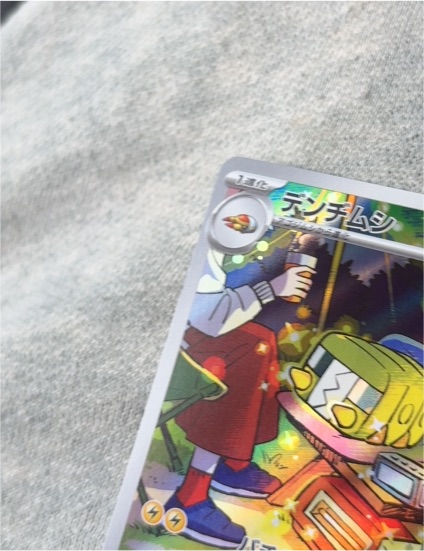 2024 Pokémon Scarlet & Violet Sv5m #076 Charjabug Cyber Judge — front