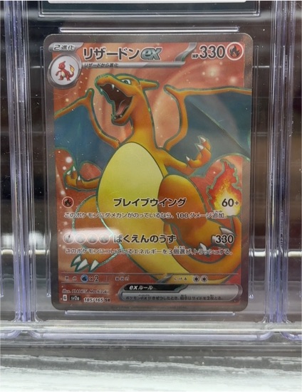 2023 Pokémon TCG #185 Charizard ex — front