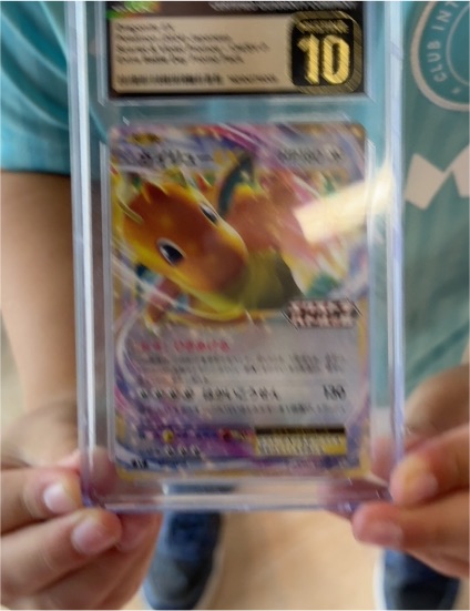 2024 Pokémon Dragonite EX #134/SV-P Extra Battle Day Promo — front