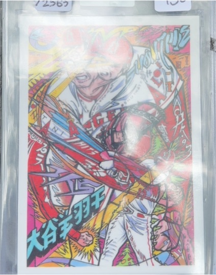 2021 Topps Project 70 #778 Shohei Ohtani by JK5 — front