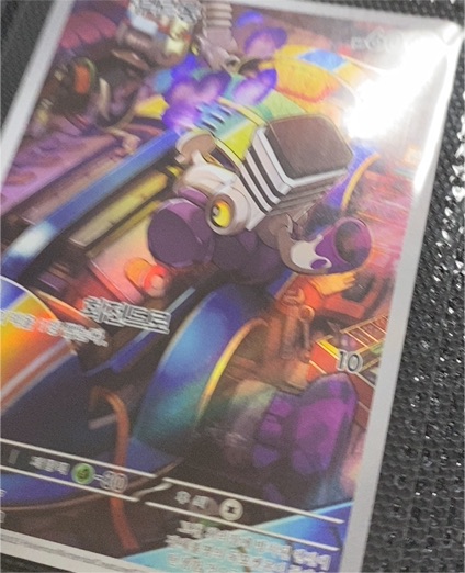2023 Pokémon Scarlet & Violet SV3 #117 Varoom — front