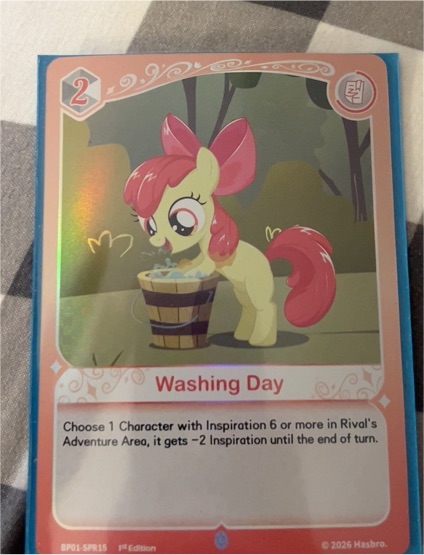 2026 Kayou My Little Pony #BP01-SPR15 Washing Day — front