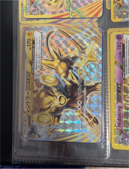 2015 Pokémon TCG XY Luxray BREAK Promo #PMXY-P — front