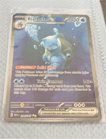 2023 Pokémon SV 151 #200/165 Blastoise ex Special Illustration Rare — front