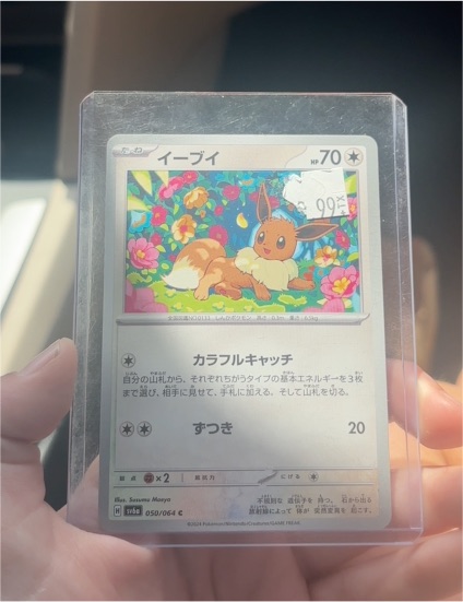 2022 Pokémon SV6a #050 Eevee Night Wanderer — front