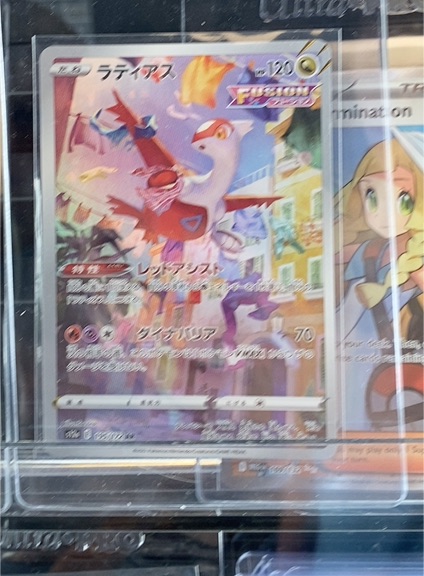 2022 Pokémon Latias 195/172 S12a VSTAR Universe Art Rare Full Art Holo Japanese — front
