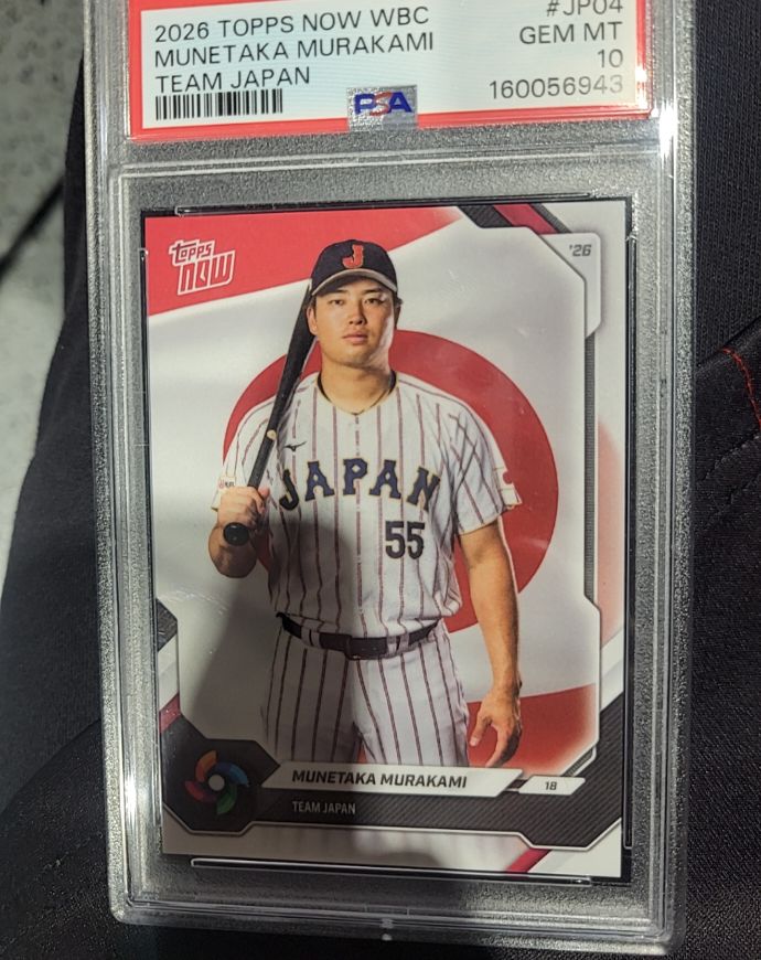 2026 Topps Now WBC #JP04 Munetaka Murakami Team Japan — front