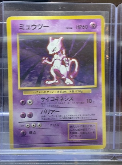 1996 Pokémon #150 Mewtwo — front