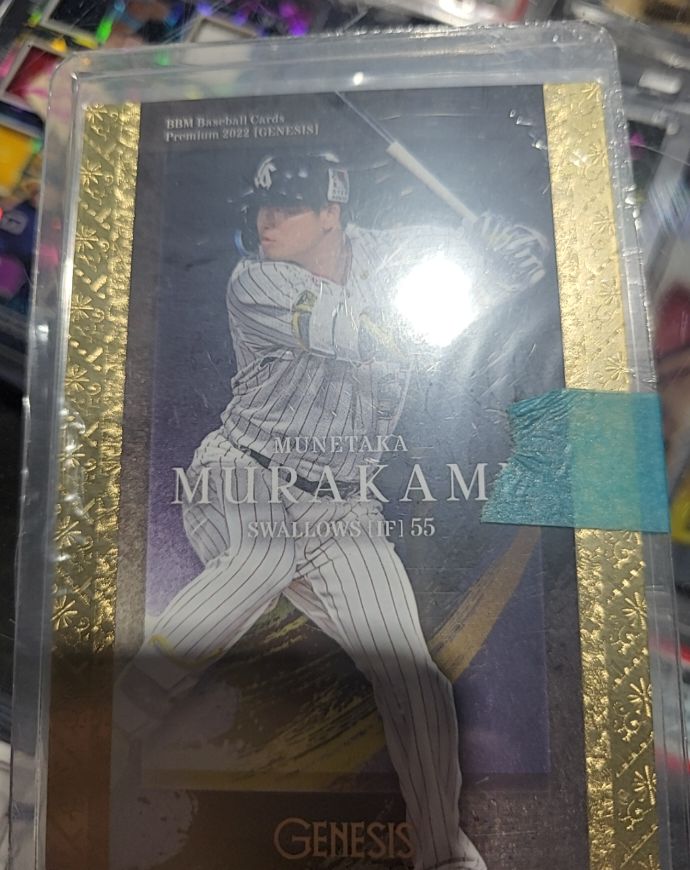 2022 BBM Genesis #55 Munetaka Murakami — front