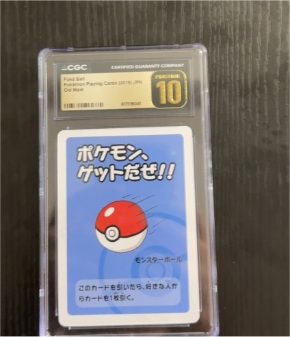 2019 Pokémon Playing Cards Old Maid Poké Ball — front