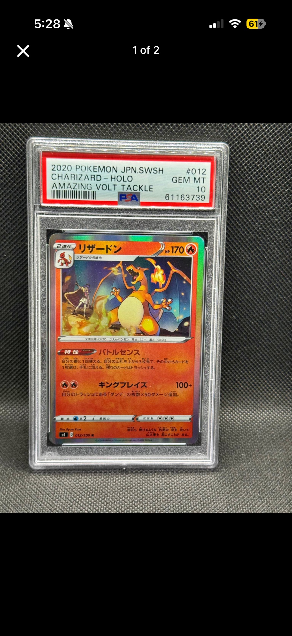 2020 Pokemon Japanese Sword & Shield #012 Charizard Amazing Volt Tackle Holo — front