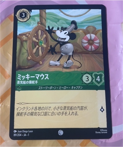 Disney Lorcana 89/204 Mickey Mouse - Steamboat Pilot — front