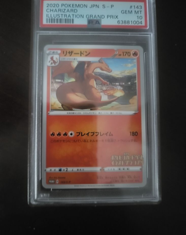 2020 Pokemon Japanese S-P #143 Charizard Illustration Grand Prix — front