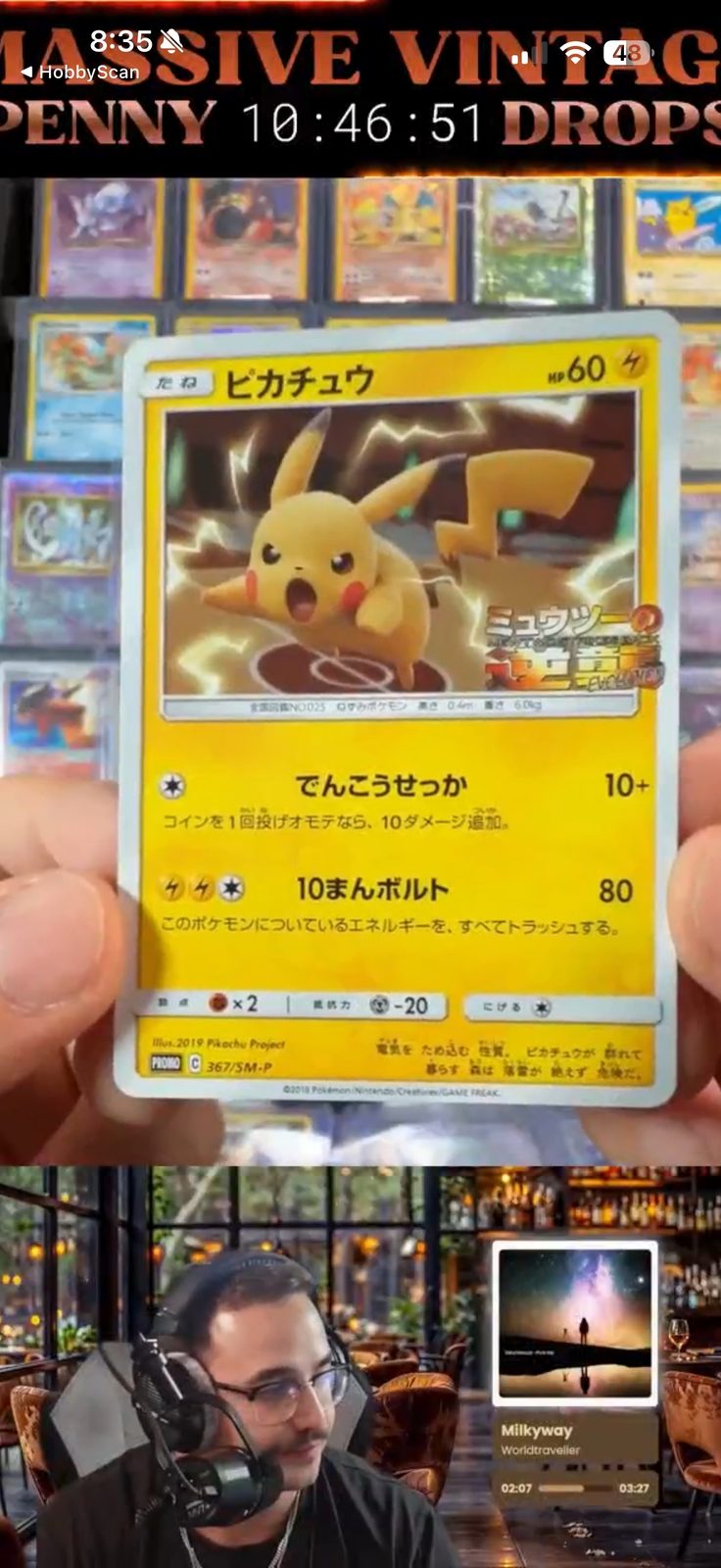 2019 Pokemon #367/SM-P Pikachu Promo — front