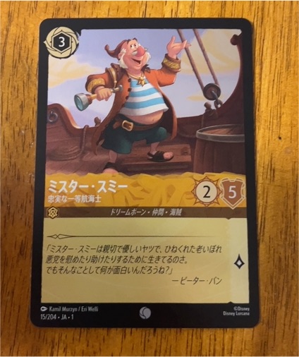 Disney Lorcana The First Chapter #15 Mr. Smee Loyal First Mate — front