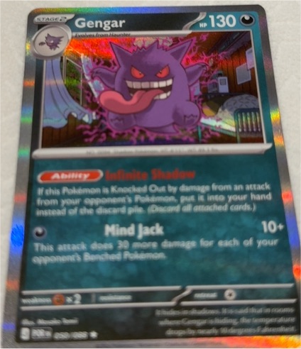 2026 Pokémon #050 Gengar — front