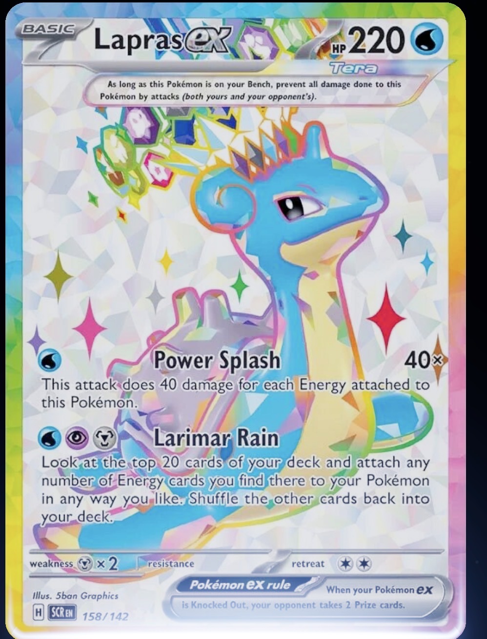 2024 SV07: Stellar Crown #158/142 Lapras ex — front