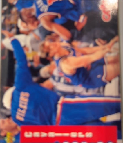 1993-94 Topps Stadium Club #20 Philadelphia 76ers Super Teams — front