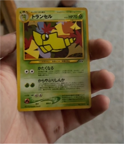 2000 Pokémon #011 Metapod Neo Discovery Japanese — front
