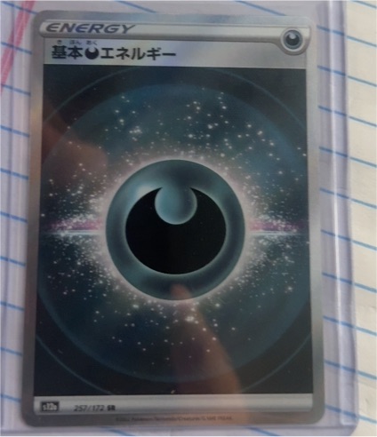 2022 Pokémon Darkness Energy #257 — front