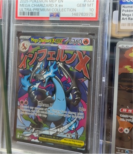 2025 Pokemon Black Star Promo #023 Mega Charizard X ex Ultra-Premium Collection — front