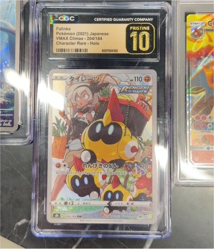 Pokémon (2021) Japanese VMAX Climax #204/184 Falinks — front