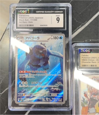 2025 Pokémon #111 Carracosta Black Bolt Art Rare Holo — front