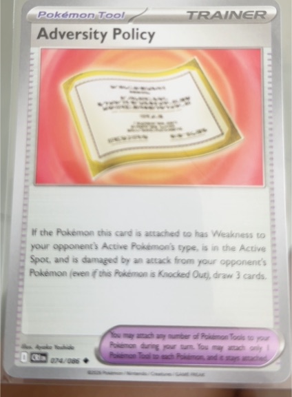 2026 Pokémon ME04: Chaos Rising #074 Adversity Policy — front
