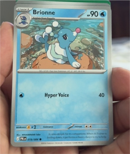 2026 The Pokémon Company #019 Brionne — front
