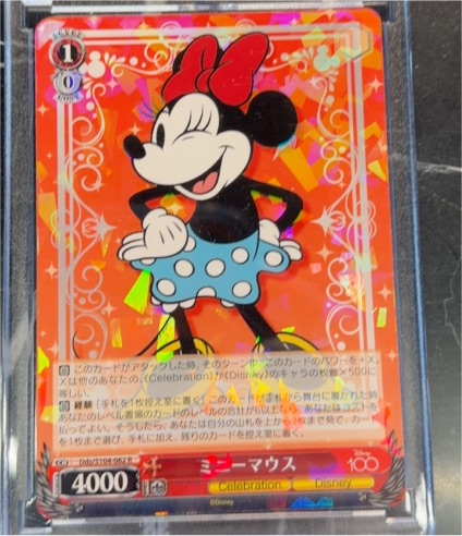 2023 Weiss Schwarz Disney 100 #Dds/S104-062R Minnie Mouse — front