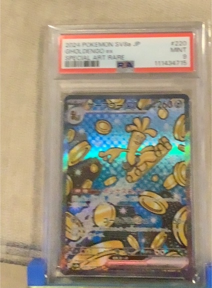2024 Pokémon SV8a JP #220 Gholdengo EX Special Art Rare — front