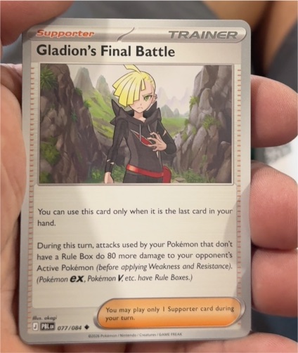 2017 Pokémon Burning Shadows #077 Gladion's Final Battle — front