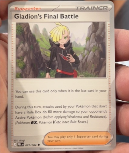 2023 Pokémon PBLN #077 Gladion's Final Battle — front