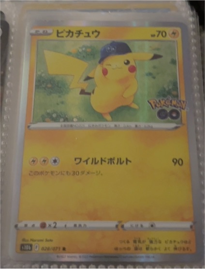 2021 Pokémon GO #026 Pikachu — front