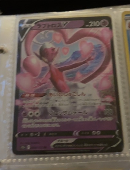 2022 Pokémon TCG Dark Phantasma #031 Enamorus V — front