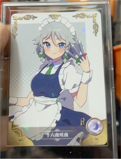 Goddess Story R Sakuya Izayoi — front