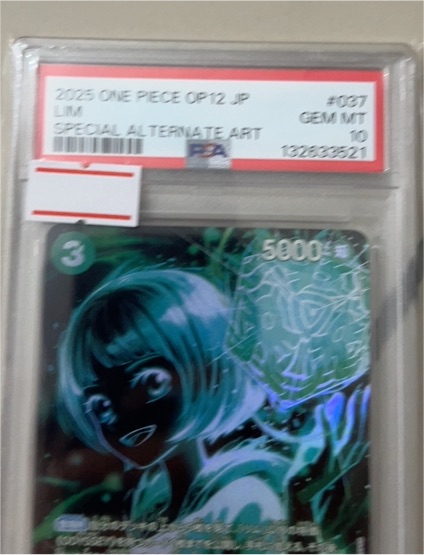 2025 One Piece OP12 #037 Lim Special Alternate Art — front