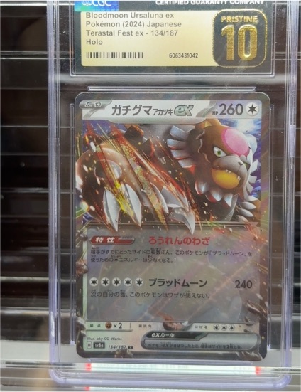2024 Pokémon #134 Bloodmoon Ursaluna ex — front