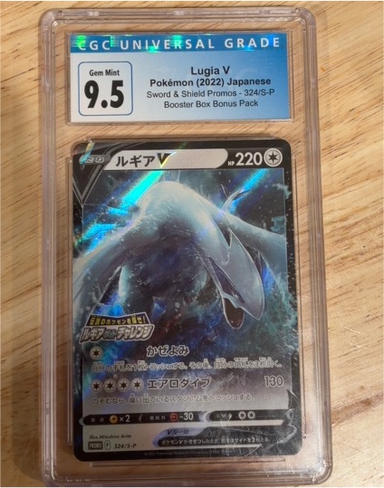 2022 Pokémon Sword & Shield Promos #324/S-P Lugia V — front