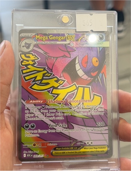 2026 Pokémon TCG Mega Gengar EX 269/217 Ascended Heroes — front