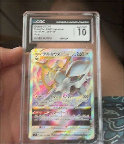 2022 Pokémon TCG #127 Arceus VSTAR — front