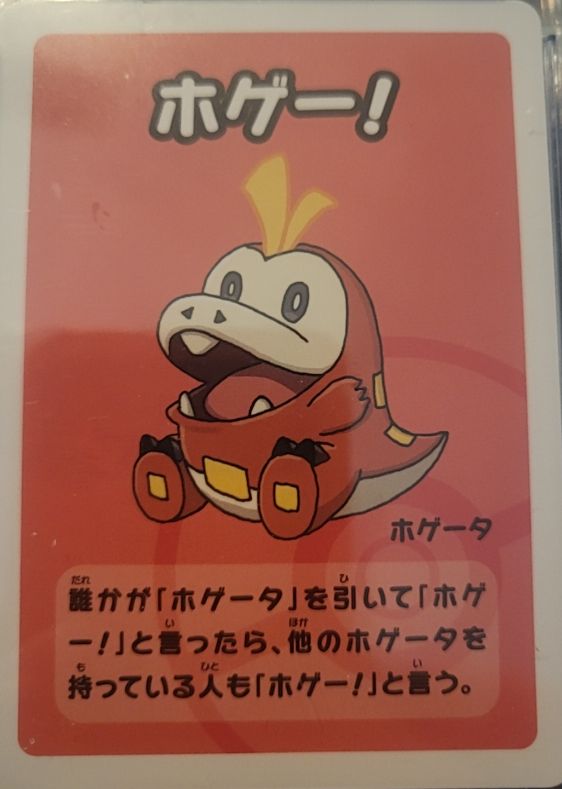 2023 Pokemon Center Old Maid Fuecoco Japanese Card — front