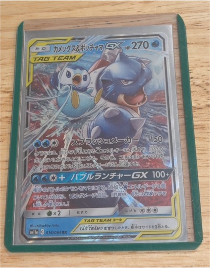 2019 Pokémon TAG TEAM GX #016/064 Blastoise & Piplup — front