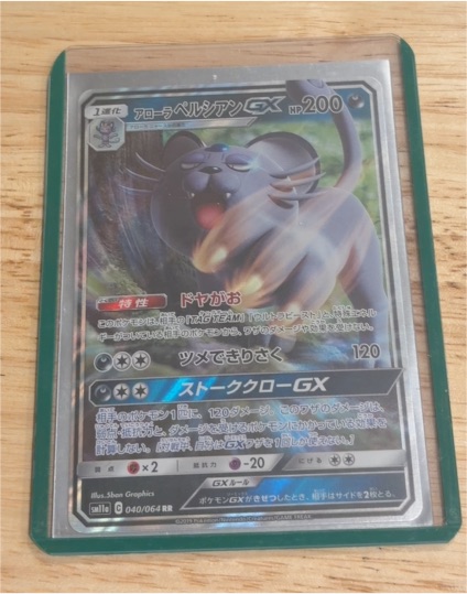 2019 Pokémon SM11a #040 Alolan Persian GX — front