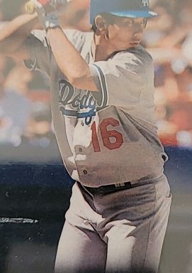 1995 Upper Deck Chan Ho Park Los Angeles Dodgers GL1 — front