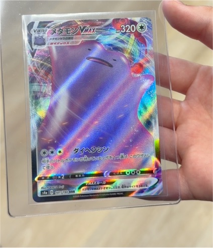 2020 Pokémon TCG S4a #141 Ditto VMAX — front
